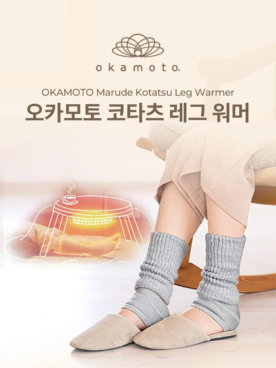 [데일리 온열양말] 오카모토 코타츠 레그 워머 여성 블랙/그레이 상세페이지 2